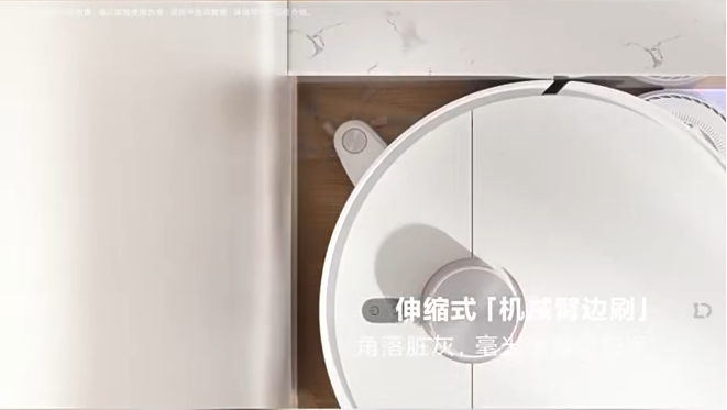 Xiaomi M40 automatic dust collection system with 75-day large capacity dust bag